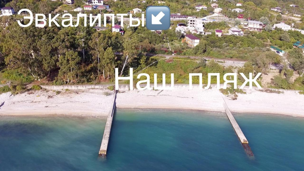 Отель Мэри New Athos Exterior foto